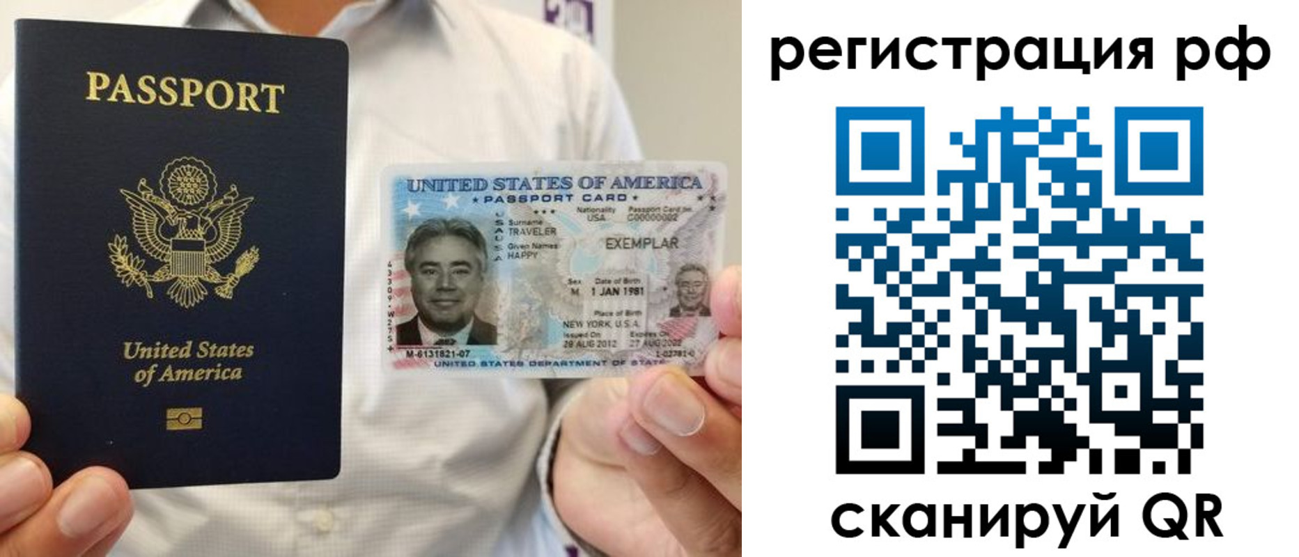 временная прописка в Зеленодольске
