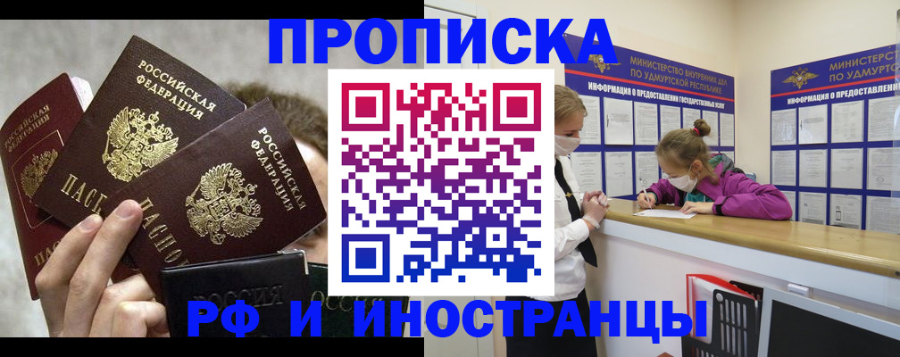 миграционный учет в Зеленодольске