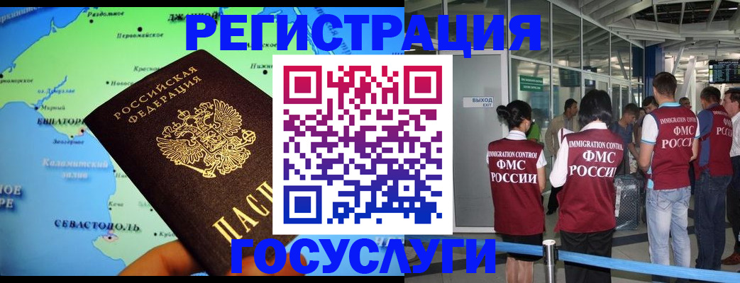 прописка для военкомата в Зеленодольске